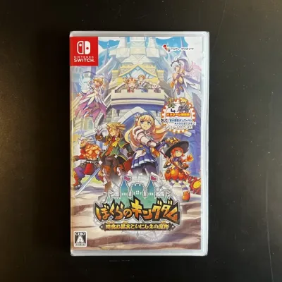 Boku wa Koukuu Kanseitou - Switch