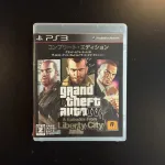 Grand Theft Auto IV &  Episodes From Liberty City - JAP - PS3
