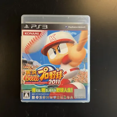 Jikkyou Powerful Pro Yakyuu 2011 - JAP - PS3