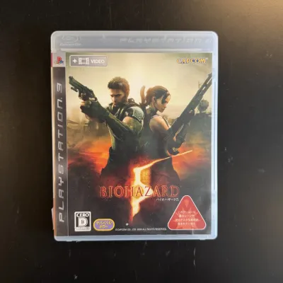Resident Evil 5 Biohazard - JAP - PS3