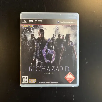 Resident Evil 6 Biohazard - JAP - PS3