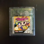 The Powerpuff Girls: L'Affreux Mojo Jojo - Game Boy Color