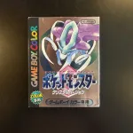 Pokémon Version Crystal - JAP - Game Boy Color
