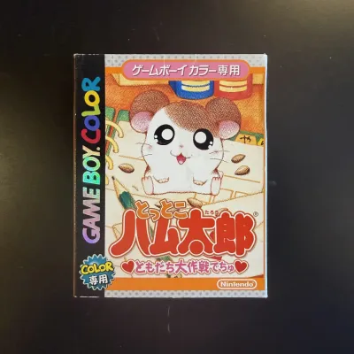 Tottoko Hamtaro: Tomodatchi Daisakusen Dechu - JAP - Game Boy Color